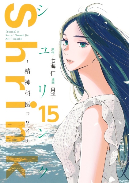 商品一覧｜レンタル・販売 商品在庫検索｜TSUTAYA 店舗情報