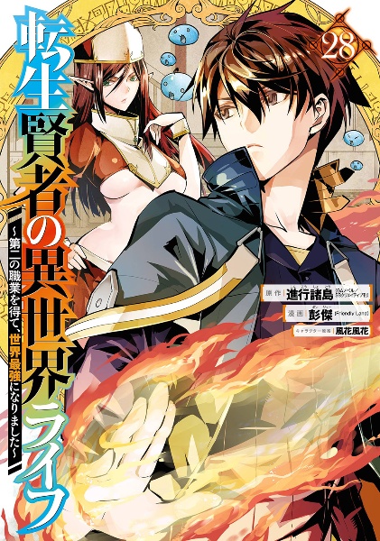 商品一覧｜レンタル・販売 商品在庫検索｜TSUTAYA 店舗情報