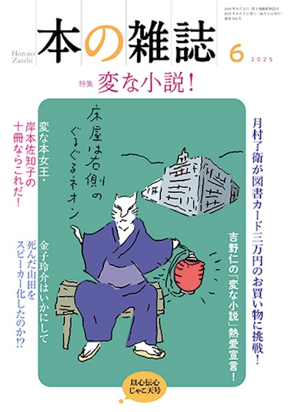 商品一覧｜レンタル・販売 商品在庫検索｜TSUTAYA 店舗情報