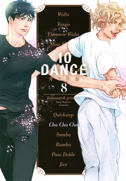 10DANCE