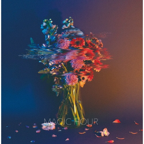 マジックアワー(通常盤)