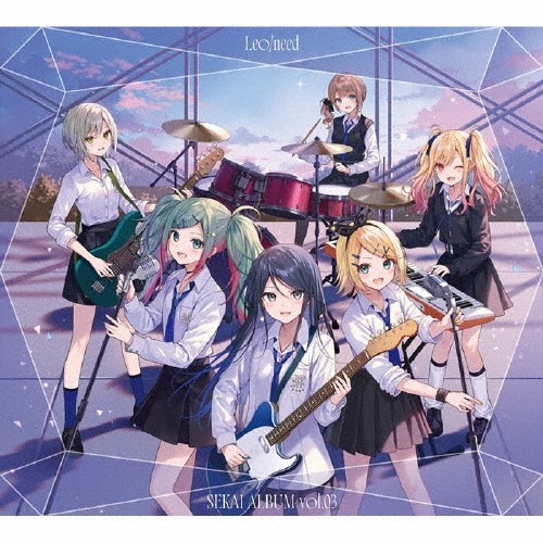 Leo/need SEKAI ALBUM vol.3【グッズ付初回生産限定盤】