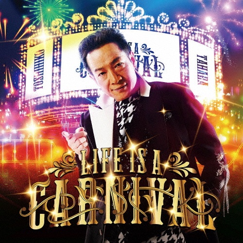波に消えたラブ ストーリー/田原俊彦 - レンタルCD｜TSUTAYA