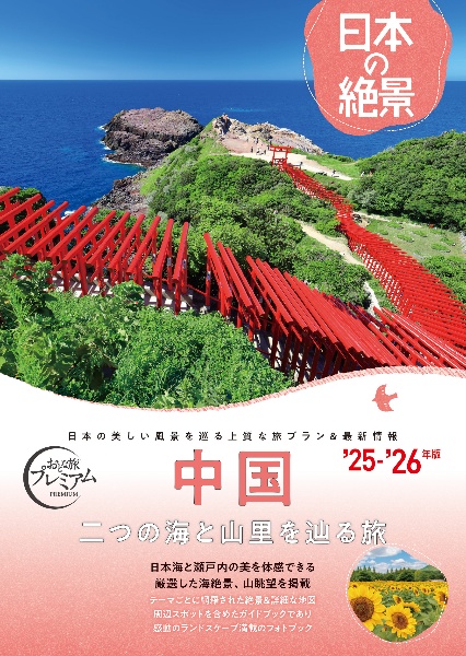 日商簿記2級　DVD みんなが欲しかった 簿記の教科書 日商2級 商業簿記 第12版対応