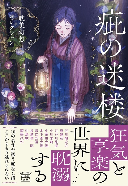 本当にさらさら読める!現代語訳版 泉鏡花 [怪異・幻想]傑作選 Amazon.co.jp: 本当にさらさら読める!現代語訳版 泉鏡花 [観念