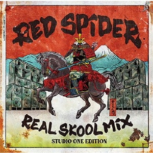 4.5/RED SPIDER - 販売CD｜TSUTAYA レンタル・販売 商品在庫検索