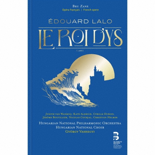 ラロ:歌劇≪イスの王≫