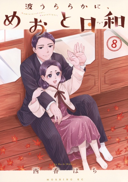 商品一覧｜レンタル・販売 商品在庫検索｜TSUTAYA 店舗情報