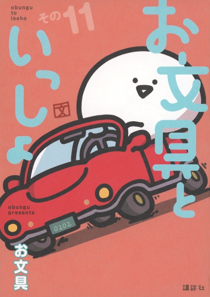 商品一覧｜レンタル・販売 商品在庫検索｜TSUTAYA 店舗情報