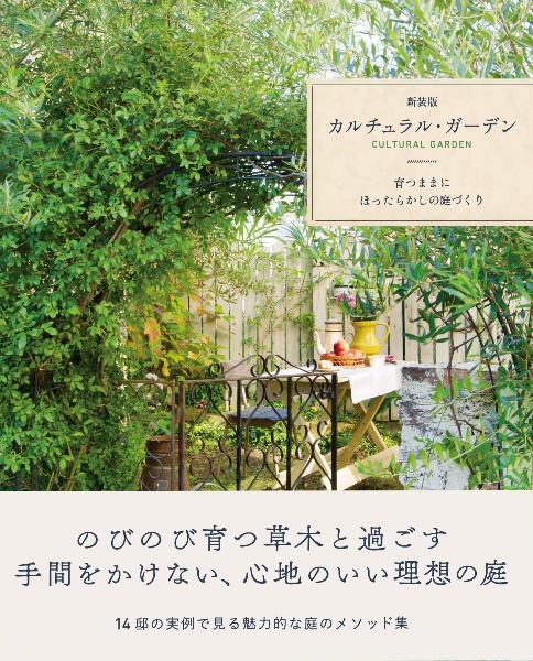 コンプリート・ジェニー・ファイル/グラフィック社 - 販売書籍