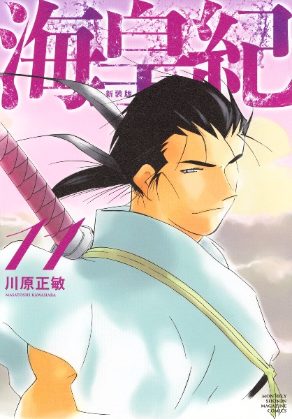 商品一覧｜レンタル・販売 商品在庫検索｜TSUTAYA 店舗情報