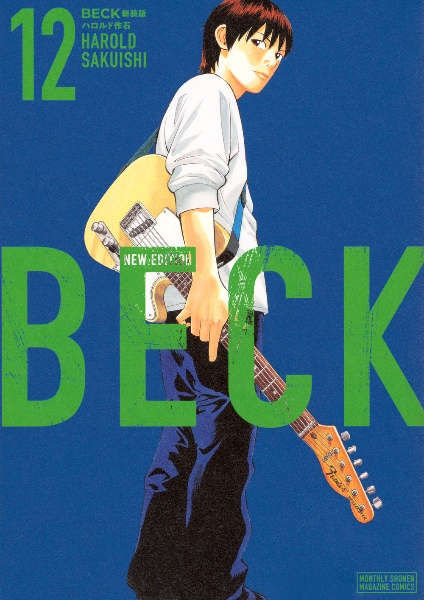 BECK様専用 【公式通販】