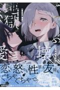 商品一覧｜レンタル・販売 商品在庫検索｜TSUTAYA 店舗情報