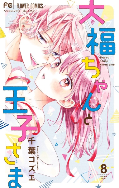商品一覧｜レンタル・販売 商品在庫検索｜TSUTAYA 店舗情報