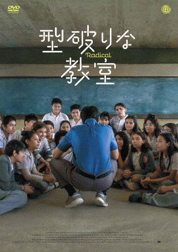 小学生でもわかるカット講習　DVD3枚と資料＋おまけDVD2枚付き 商品一覧｜レンタル・販売 商品在庫検索｜TSUTAYA 店舗情報