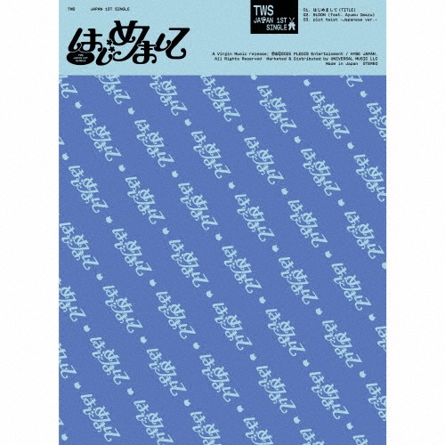 TWS CD 専用 NEWS | TWS JAPAN OFFICIAL SITE
