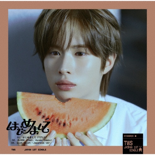 はじめまして メンバーソロジャケット盤(KYUNGMIN)