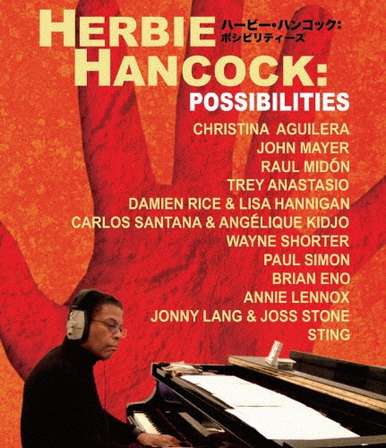ハービー・ハンコック:ポシビリティーズ