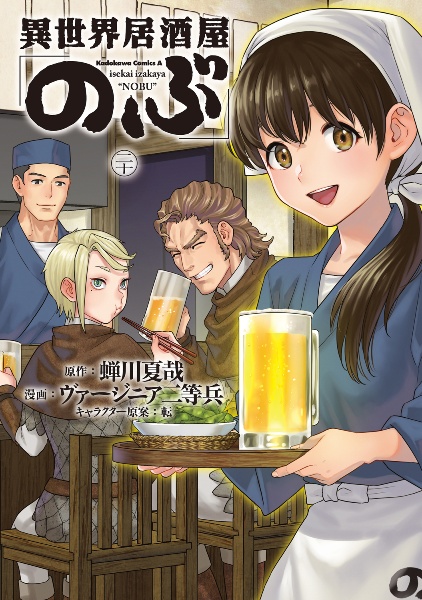 商品一覧｜レンタル・販売 商品在庫検索｜TSUTAYA 店舗情報