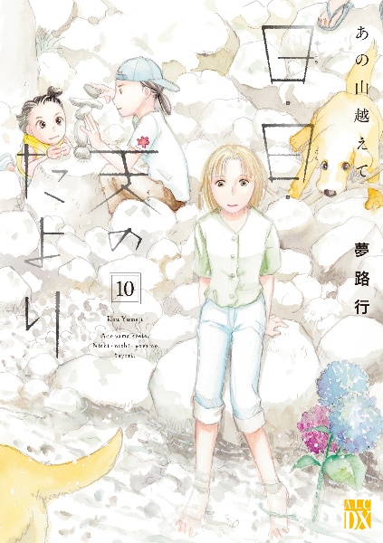 商品一覧｜レンタル・販売 商品在庫検索｜TSUTAYA 店舗情報