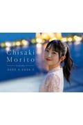 森戸知沙希カレンダー 2025.4ー2026.3