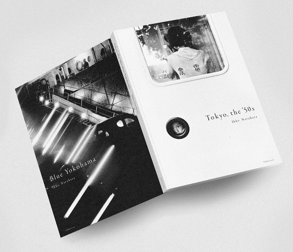 消滅した時間 Where Time Has Vanished/奈良原一高 - 販売書籍