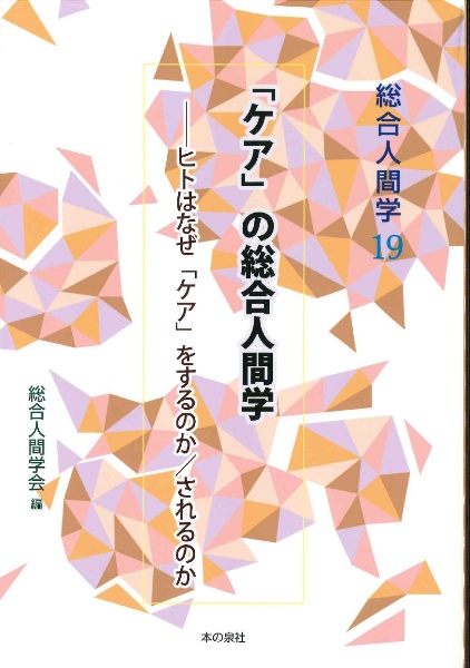 人間総合科学大学テキスト　処分 人間総合科学大学テキスト 処分 人間総合科学大学テキスト 処分