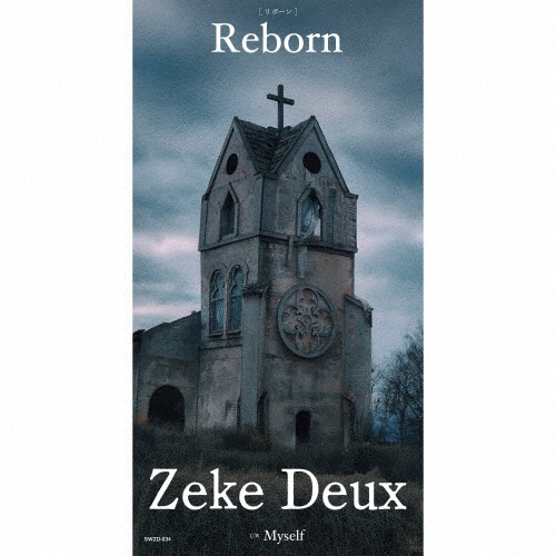 Reborn(完全限定300枚盤)/Zeke Deux - 販売CD｜TSUTAYA レンタル・販売