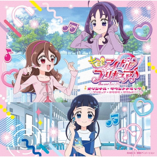 キミとアイドルプリキュア ボーカルベスト初回特典付CD+キャラファインボード 7月23日発売『キミとアイドルプリキュア♪』ボーカルアルバム描き