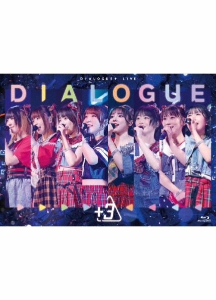 アリバイなカーテシー(BD付)/DIALOGUE+ - 販売CD｜TSUTAYA