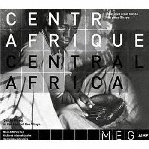 Central Africa. Sanza Music in the land of the Gbaya