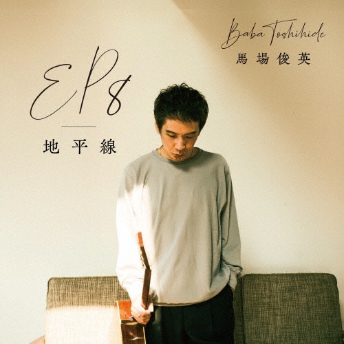 BABA TOSHIHIDE LIVE TOUR 2014 馬場俊英 GRAFFITI AND MASTERPIECE vol.1 BABA TOSHIHIDE LIVE TOUR 2019