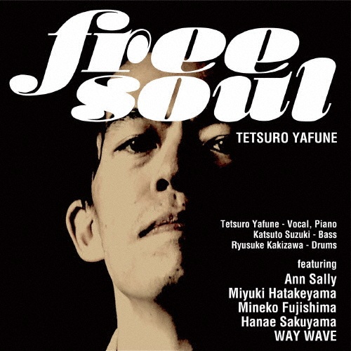 Free Soul/矢舟テツロー - 販売CD｜TSUTAYA レンタル・販売 商品在庫検索