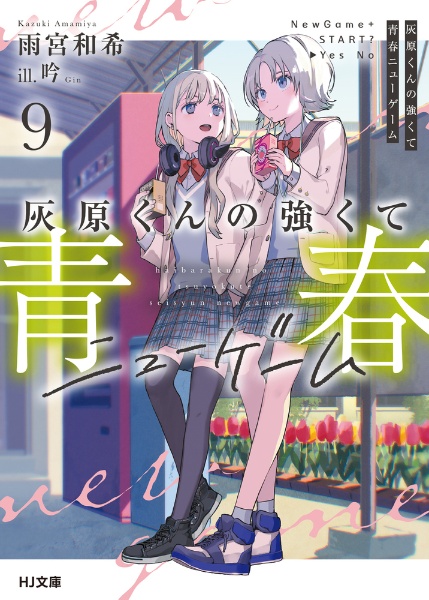 商品一覧｜レンタル・販売 商品在庫検索｜TSUTAYA 店舗情報