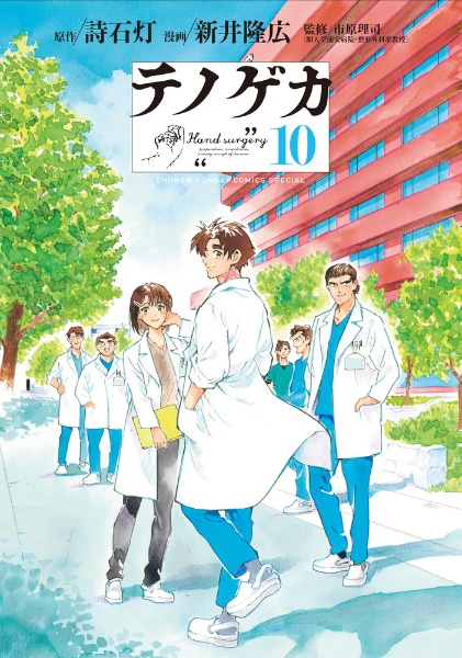 名探偵コナン ゼロの日常-ティータイム-（1）/新井隆広 - 販売