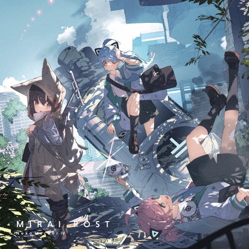 Neko Hacker IV: MIRAI POST