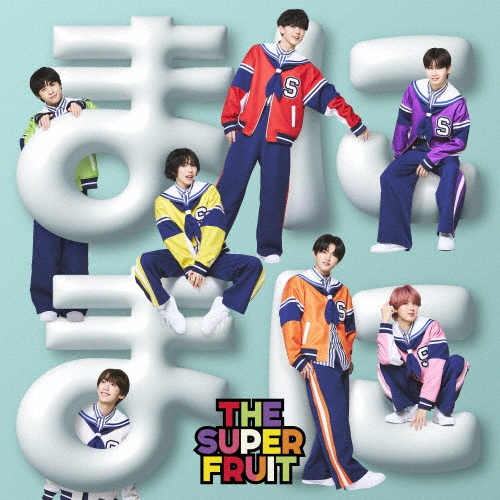 チグハグ/THE SUPER FRUIT - 販売CD｜TSUTAYA レンタル・販売