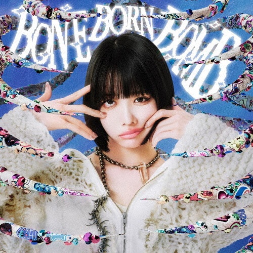 BONE BORN BOMB(通常盤)/ano - レンタルCD｜TSUTAYA レンタル・販売 