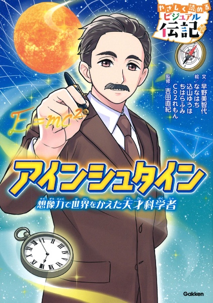 白いライオン伝説/早野美智代 - 販売書籍｜TSUTAYA レンタル・販売
