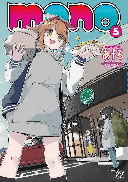 【送料込み】ゆるキャン△　全１７巻　あfろ Amazon.co.jp: ゆるキャン△ 17 (まんがタイムKR フォワード