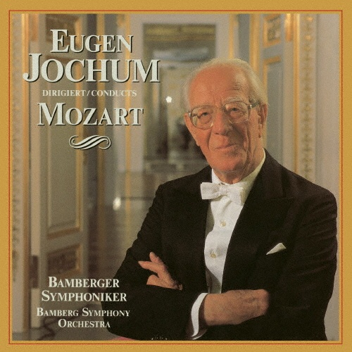 ブルックナー:交響曲〈COMPLETE〉(10CD)/ヨッフム(オイゲン) - 販売CD