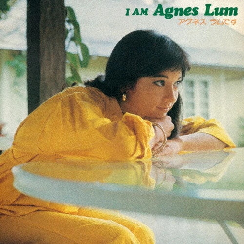 I AM AGNES LUM/アグネス ラムです