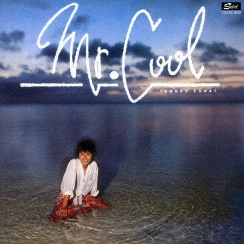 MR. COOL +8(限定価格盤)/桑江知子 - 販売CD｜TSUTAYA レンタル・販売