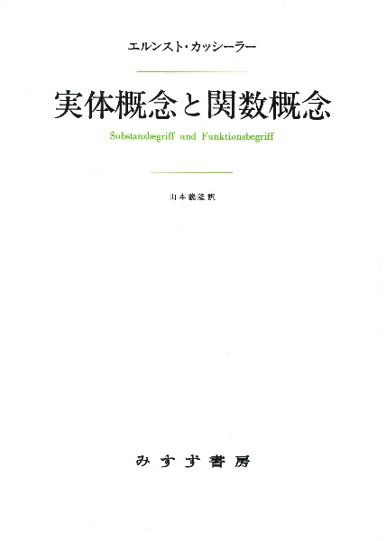 新・物理入門問題演習/山本義隆 - 販売書籍｜TSUTAYA レンタル・販売