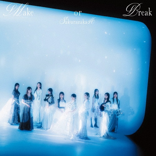 Make or Break 初回仕様限定盤 TYPE-D(CD+BD)