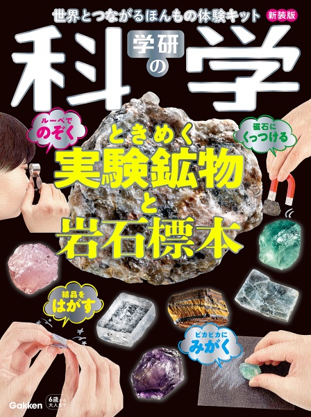 科学のワーク Keyワーク 理科 中1 啓林館 未来へ広がるサイエンス版