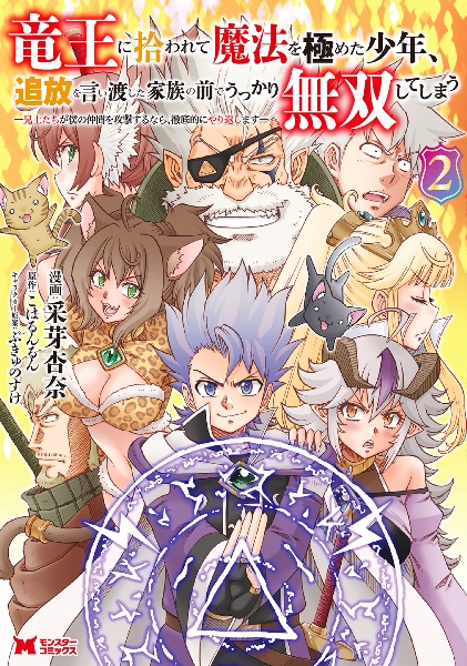 商品一覧｜レンタル・販売 商品在庫検索｜TSUTAYA 店舗情報
