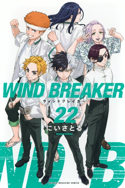 WINDBREAKER 全巻セット　1〜21巻＋公式キャラクターブック㊙︎ノート WIND BREAKER 公式キャラクターブック 秘ノート (KCデラックス