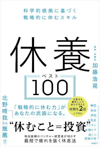 眼科検査note : 眼科検査手帳 眼科検査note : 眼科検査手帳 - メルカリ