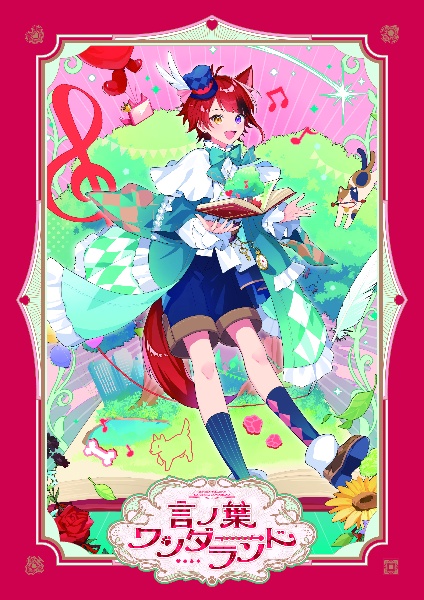 言ノ葉ワンダーランド(初回限定A)/莉犬 - 販売CD｜TSUTAYA